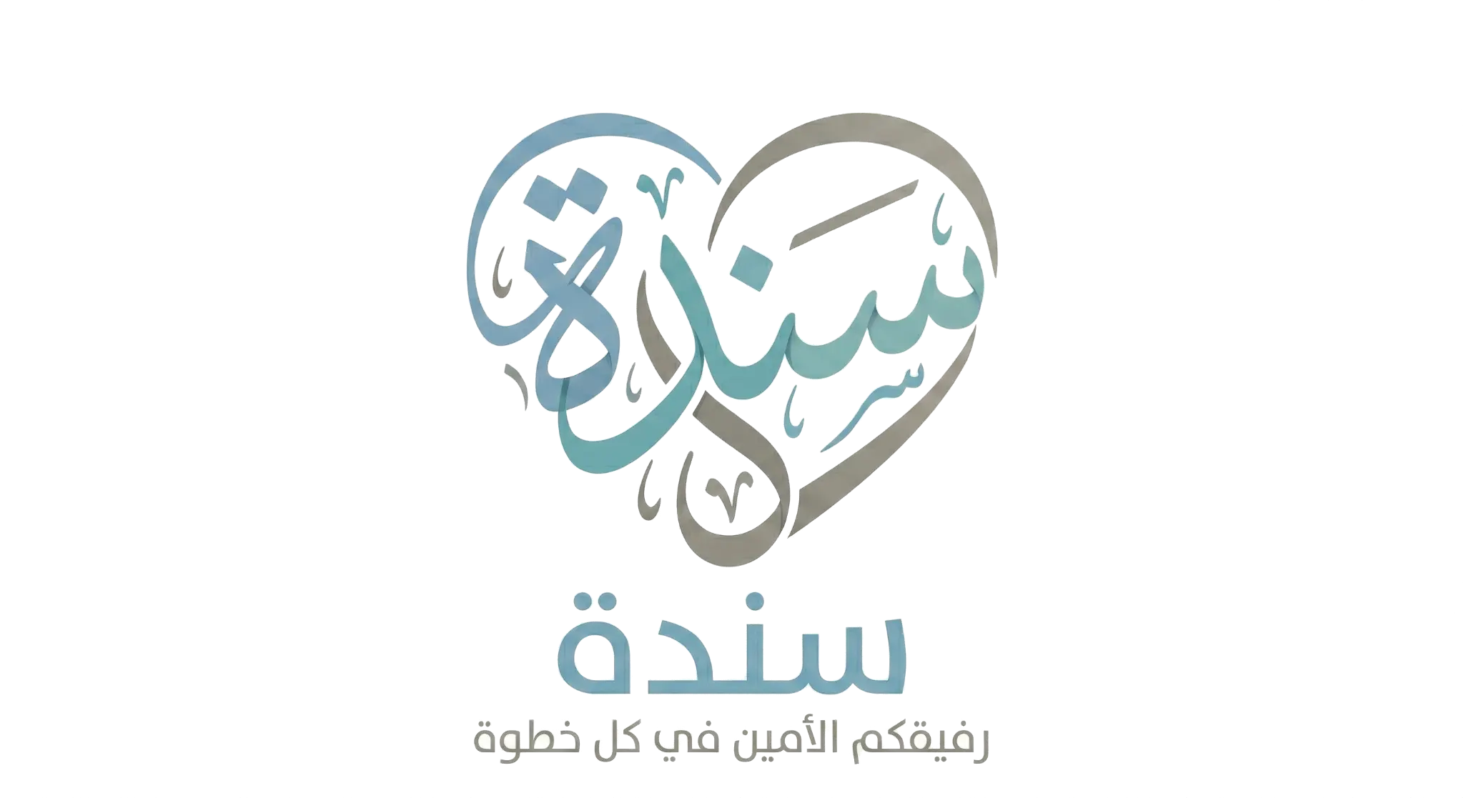 سندة